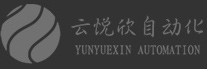 南京云悅欣自動(dòng)化工程有限公司